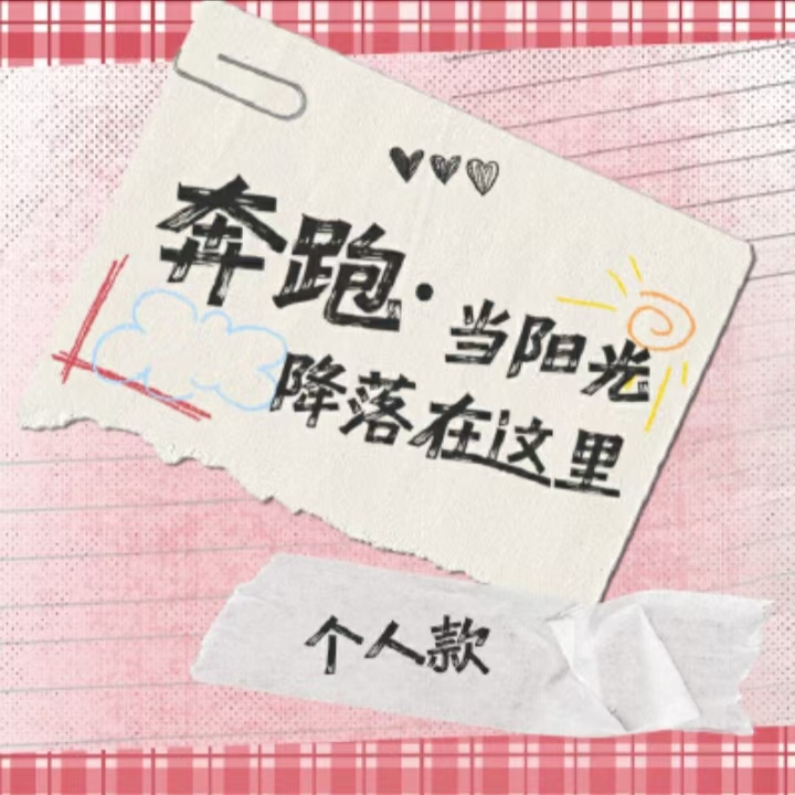 产品9