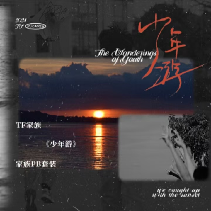产品6