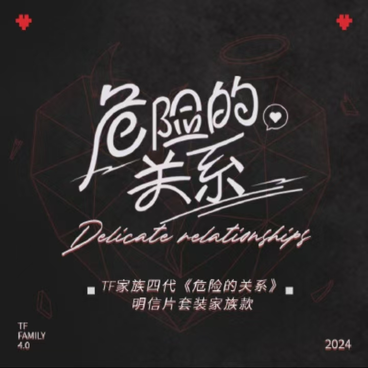 产品7